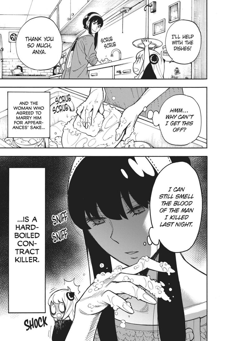 Spy x Family, Chapter 11.5 image 07